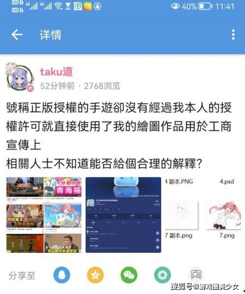 娱乐吃瓜酱发语音,娱乐圈幕后大事件